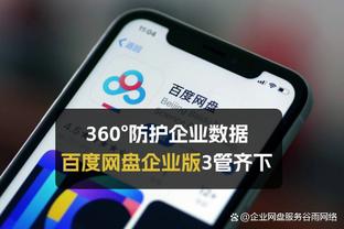 足球报盘点新赛季中超争冠集团：海港依旧热门，亚冠给泰山信心