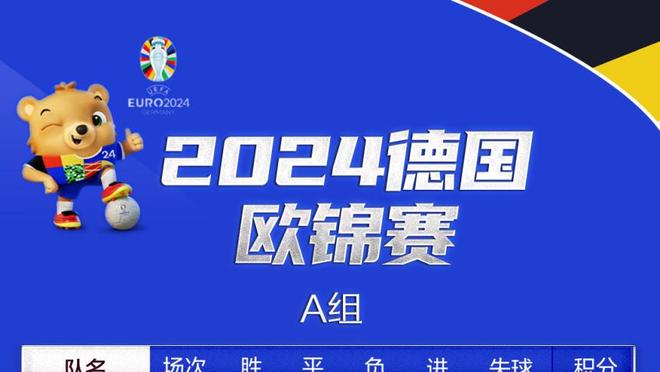 亚洲杯官方评预选赛第1窗口期24位24岁以下新星 杨瀚森崔永熙入选