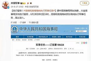 辽宁铁人副总：赛中转会期继续引援提升实力，力争实现冲超目标