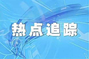 好哥们！潘玮柏头戴贝雷帽 出席易建联退役仪式